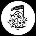 heyat logo