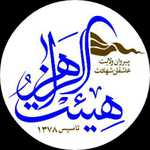 heyat logo